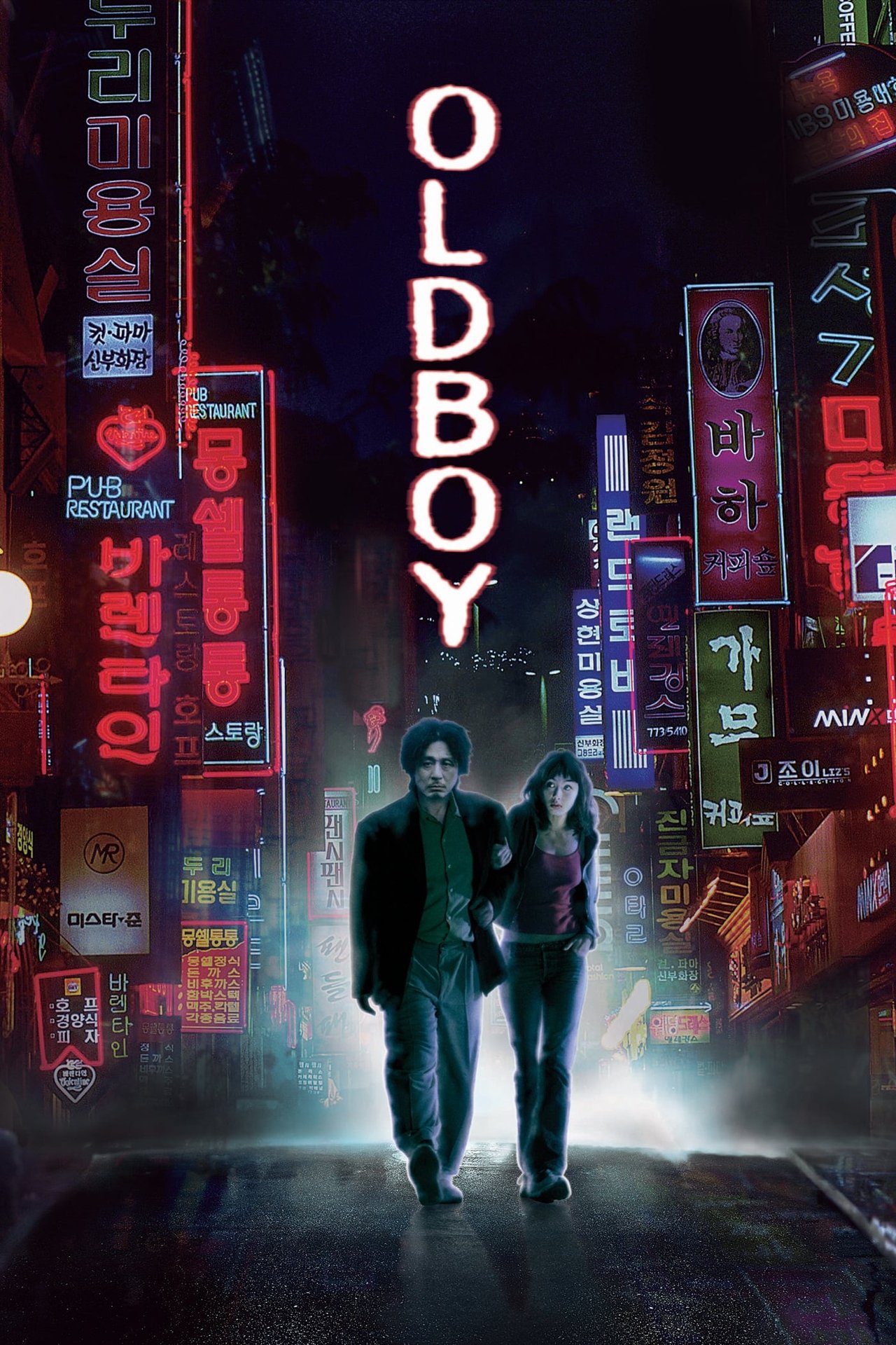 دانلود فیلم Oldboy با زیر نویس فارسی